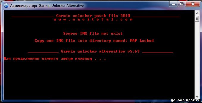 Garmin Unlocker Alternative V7.16
